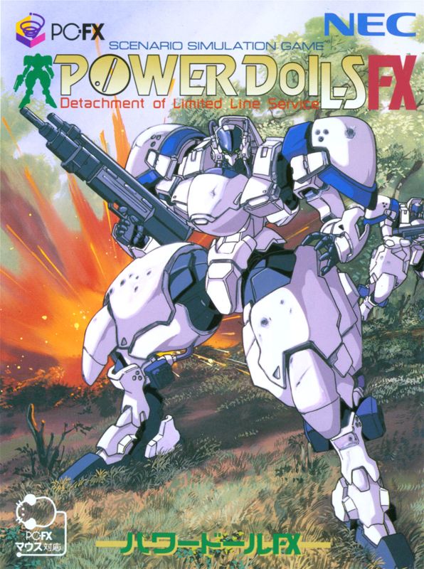 Power Dolls FX box art for PC FX